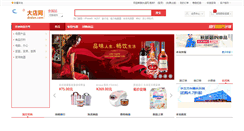 Desktop Screenshot of dadan.com