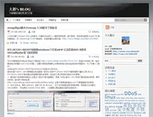 Tablet Screenshot of dadan.org